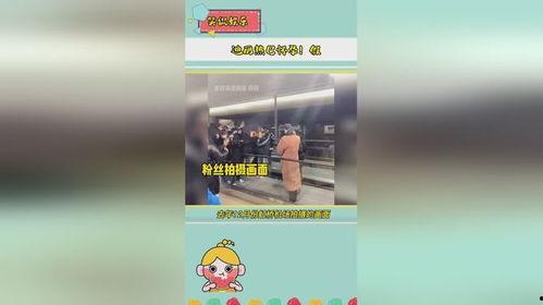 吃瓜娱乐圈语音播报,语音播报揭秘明星幕后故事 第2张 吃瓜娱乐圈语音播报,语音播报揭秘明星幕后故事 第2张